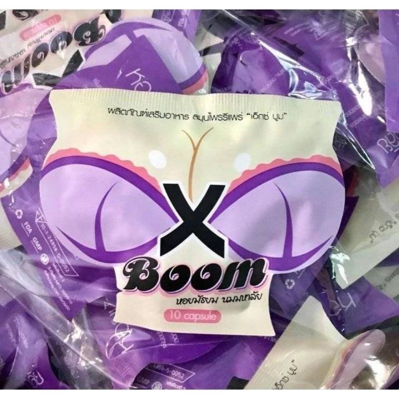 X Boom เอ็กซ์บูม สมุนไพรรีแพร์