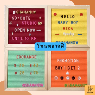Letter Board กระดานปักตัวอักษร กระดานปักชื่อ กระดานชื่อ บอร์ด Free!ขาตั้ง แผ่นตัวอักษร กรรไกร ถุงผ้า