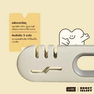 HomeyChoice ที่ลับมีดอเนกประสงค์ ใช้ลับได้ทั้งมีดและกรรไกร ช่องลับมีด 3 แบบ ลับง่ายคมเร็ว รุ่น 8050