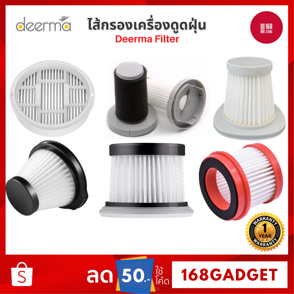 [ของแท้] Deerma ไส้กรองเครื่องดูดฝุ่น ไส้กรองฟองน้ำ สําหรับ VC20/VC20S/VC Pro/VC20 Plus /CM800 /DX11