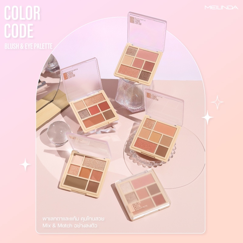 MEILINDA Color Code Blush & Eye Paletteอายแชโดว์