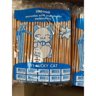 หลอดงอ 8 มิลหุ้มฟิล์ม 250เส้น จากร้านหลอดงอ ตราแมว ค่ะ