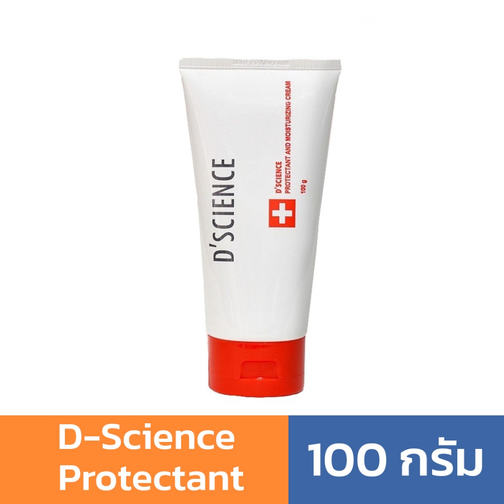 D-Science Protectant 100 g. ครีมปกป้องผิวหนัง ดีไซนซ์