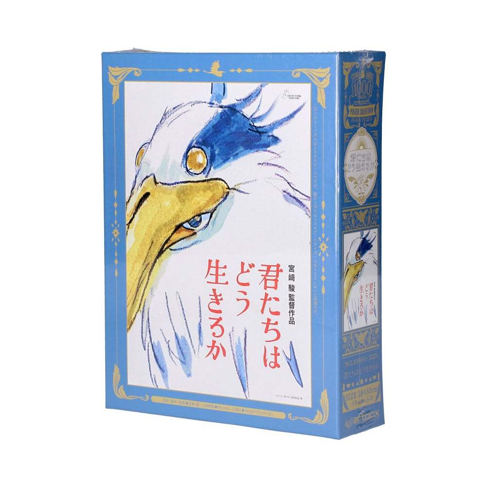 [Direct from Japan] Studio Ghibli The Boy and the Heron Poster Collection Jigsaw Puzzle 1000 Piece J