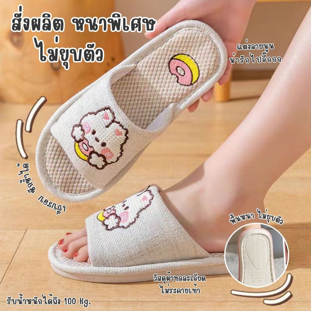 บอกลาส้นเท้าแตก หนาพิเศษ รองเท้าเดินในบ้าน Size 36-45 รองเท้าแตะ slipper พื้นยาง พื้นนิ่ม คุณภาพดี ราคาถูก