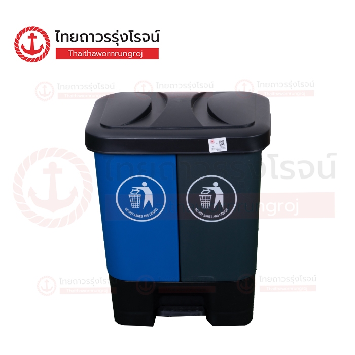 SAFETY T ถังขยะ เท้าเหยียบ 20ลิตร L350xW270xH430mm สีฟ้า-เทา |ชิ้น| TTR Store