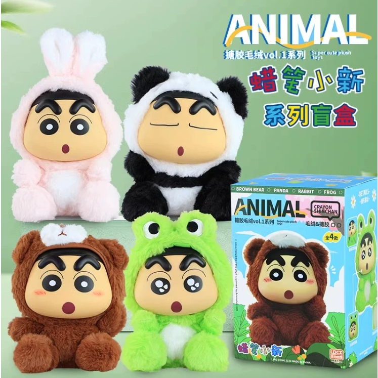 ลด30%😸กล่องสุ่ม ตุ๊กตาชินจัง ShinChan Animal Vinyl Plush doll VOL.2 series Plush doll 📦ยกกล่อง🐲ลุ้นซีเครท TOPTOY