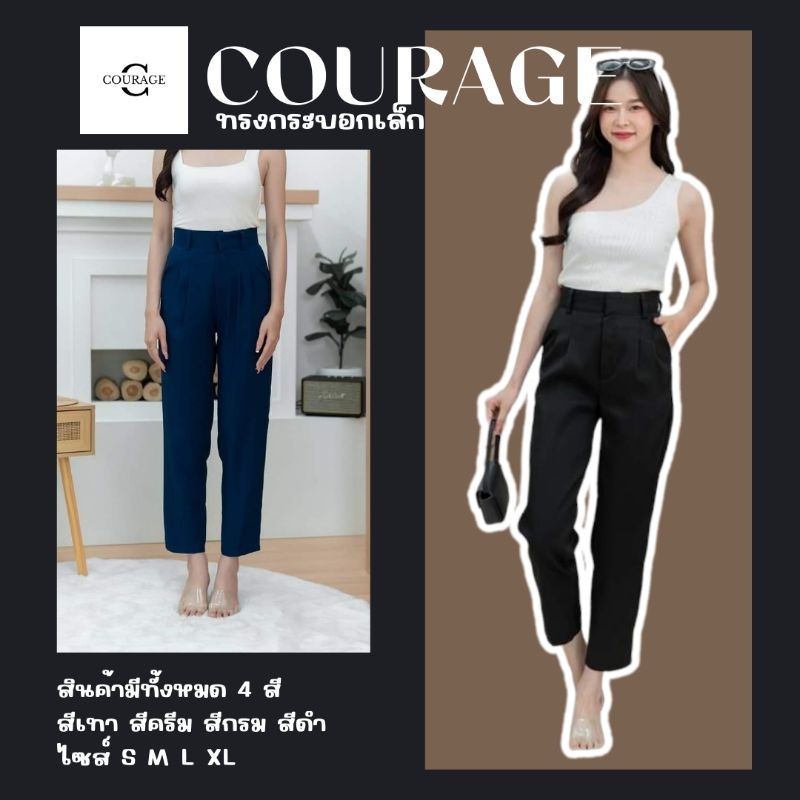 CORAGE กางเกงใส่ทำงานทรงขากระบอกเล็ก ทรงบอย กางเกงขากระบอกเล็ก กางเกงใส่ทำงาน (ซิปด้านหน้า มีกระเป๋า 2 ข้าง)