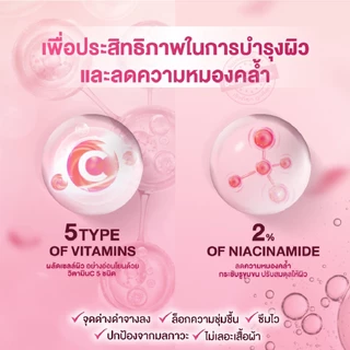 [โปรโมชั่น] Mille Blink Bright Body Tone Up Cream มิลเล่ บอดี้ไพรเมอร์ โทนอัพ สำหรับผิวกายปรับผิวให้กระจ่างใสพร้อมบำรุง