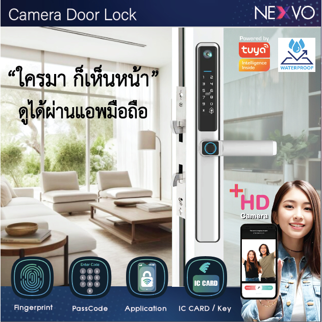 [Digital door lock] - กลอนประตูดิจิตอล สำหรับ ประตู บานเลื่อน/ผลัก กันน้ำ รุ่น MT06 สีเงิน เปิดด้วย Tuya สแกนลายนิ้ว