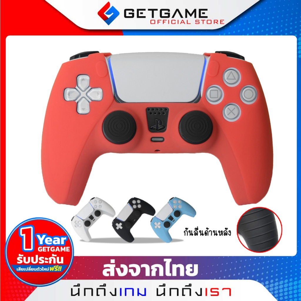 ซิลิโคนจอย Ps5 เคสจอย Ps5 Ps5 controller case เคส Dualsense กันรอย