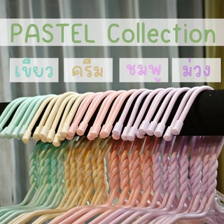*โค้ดส่งฟรี* ไม้แขวนเสื้อ พาสเทล pastel (40ชิ้น) ไม้แขวนลวด ไม้แขวนผู้ใหญ่ ลวดหุ้มพลาสติก มินิมอล พลาสเทล MAXX