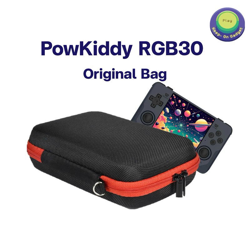 กระเป๋าสำหรับเครื่องเกม PowKiddy RGB30 Bag | Keep On Gadget