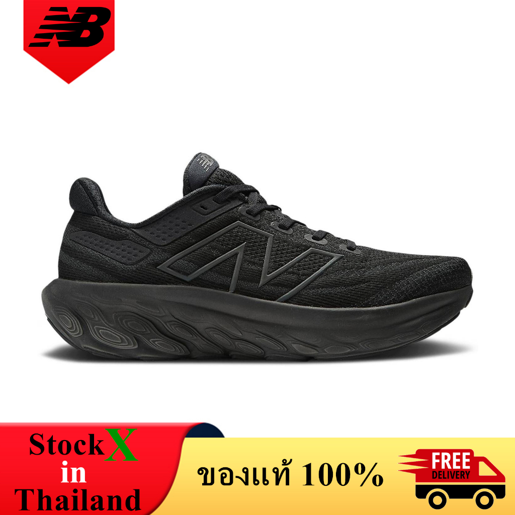 New Balance Fresh Foam X 1080V13 Triple Black NB 1080 v13 รองเท้าผู้ชาย ของแท้ 100% M1080T13
