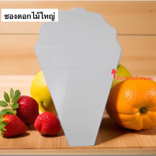 ส่งด่วน1วัน ซองเครปมินิมอล 100ซอง หนา350แกรม ขาว2ด้าน มีรูระบายอากาศ สามารถฉีกตามรอยปรุได้ ใช้ง่าย🎈🎈