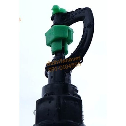 สปริงเกอร์สายฝนหัว(2in1)หัวปะทะเกลียวใน 3/4"x1/2" (318-T)