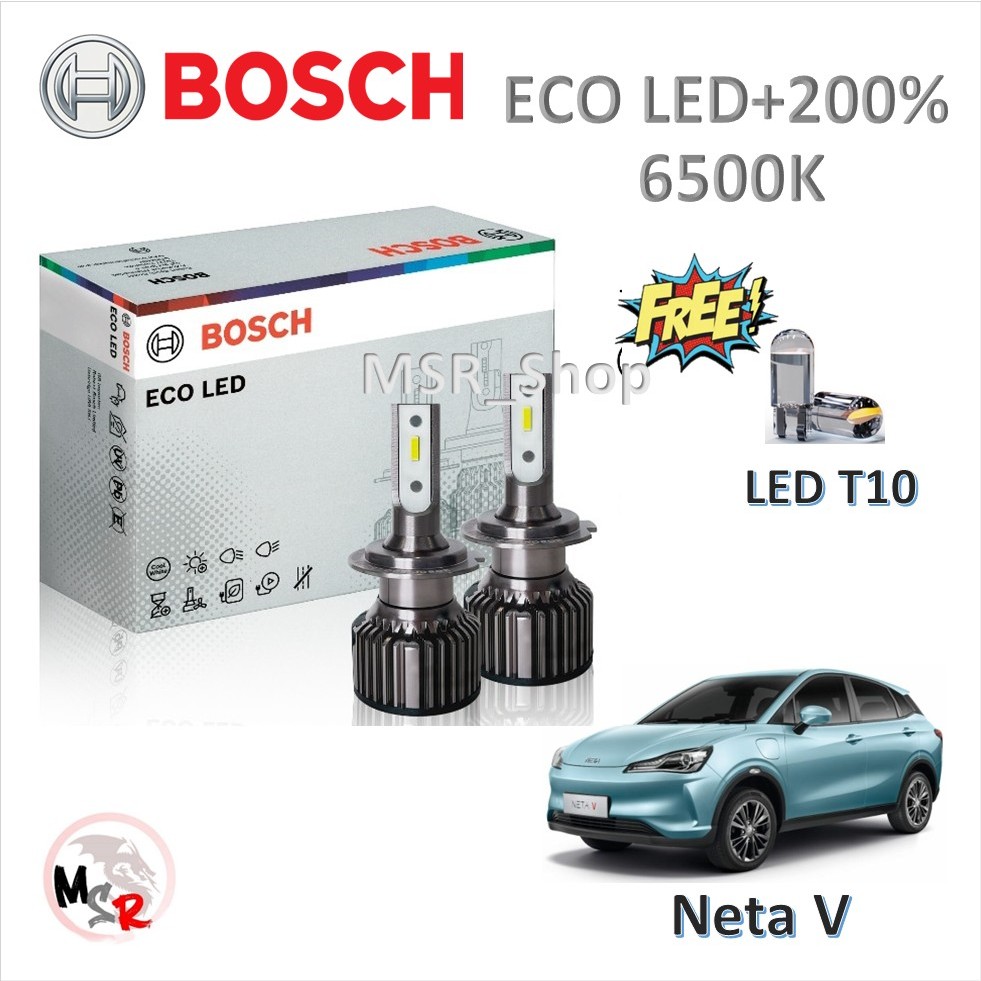 Bosch หลอดไฟหน้า รถยนต์ ECO LED+200% 6500K Neta V สว่างกว่าหลอดเดิม 200% แท้ 100% ประกัน 1 ปี ส่งฟรี