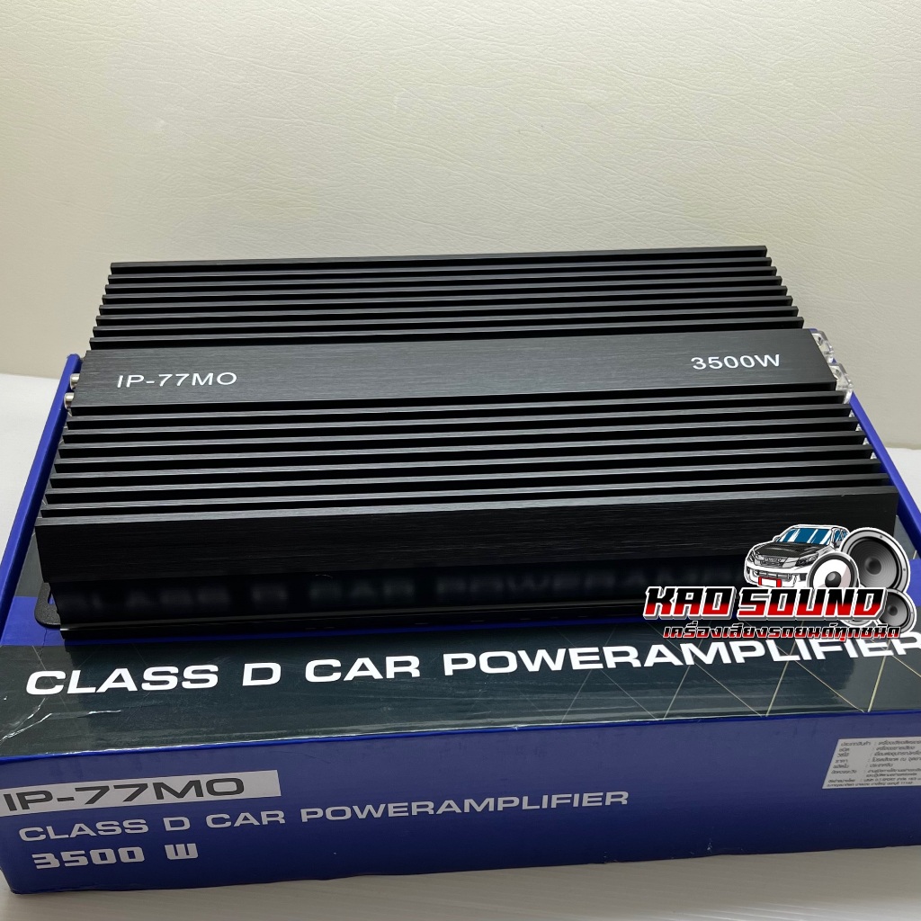 เพาเวอร์แอมป์ ขับซับ รุ่น IP-77MO  คลาสดีขับซับ รุ่นโมตัวแรง ขับซับงานโม 10-15นิ้ว แม่เหล็ก156-220ได้สบายๆ เบสแน่นจุกอก