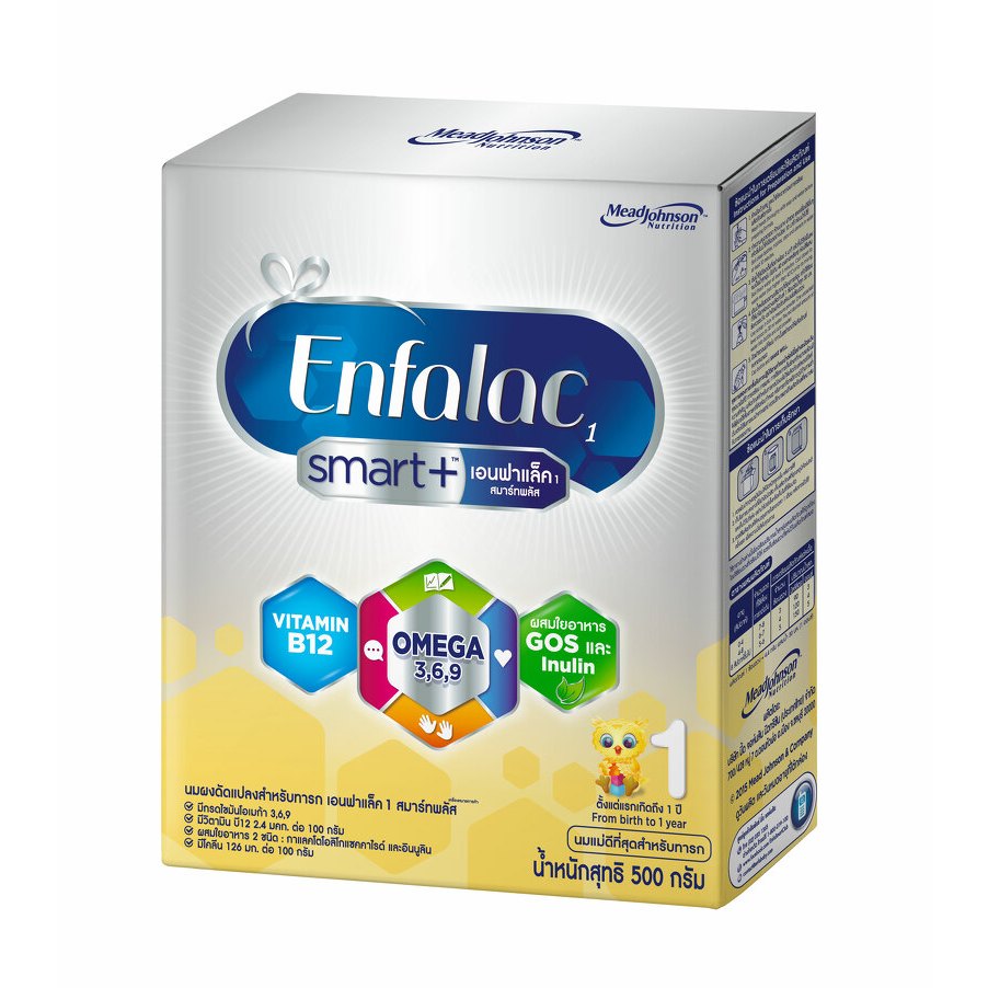 Enfalac Smart+1 นมผงสำหรับทารก