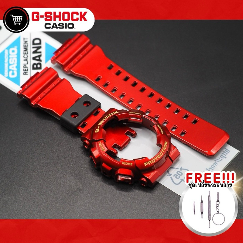 กรอบสายG-shockแท้ รุ่น Ga-GD 100/110/120/140ไม่แท้ยินดีคืนเงิน