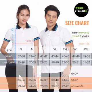 เสื้อโปโลสีดำ ปกริ้วส้ม polopeak