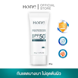 [2แถม1]HONE HYBRID SUNSCREEN SPF 50+ PA++++ กันแดดหนุ่มกรรชัย ป้องกันได้ทุกรังสี เนื้อบางเบา ซึมง่าย