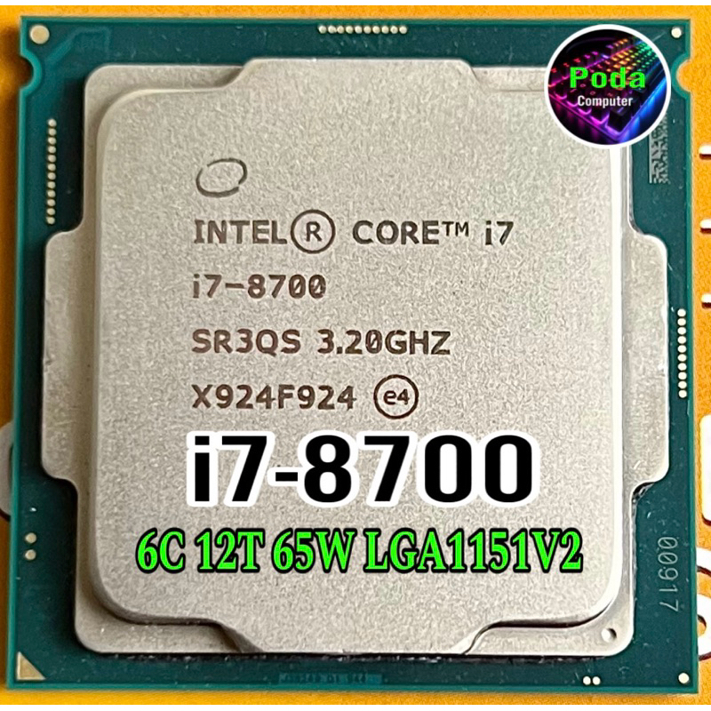 ซีพียู CPU Intel Core i7-8700 6คอ12เทรด LGA 1151v2 ฟรีซิลิโคน1ซอง i7 8700