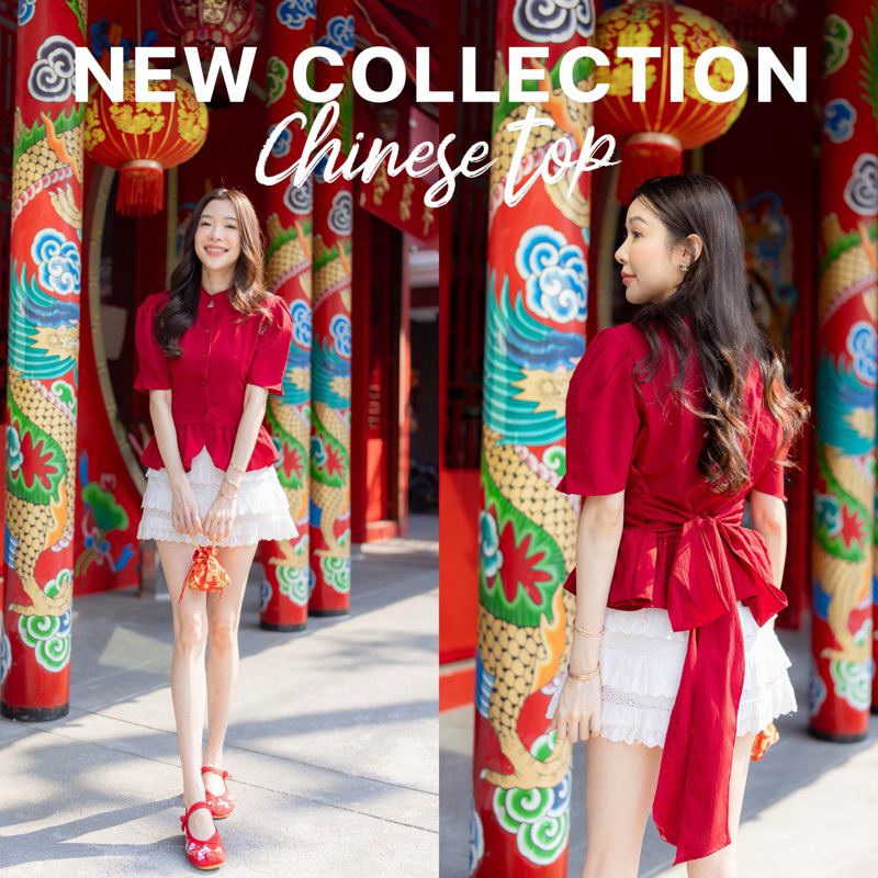Ribbon Top (เสื้อคอจีน แต่งดีเทลผูกโบว์ สีแดง #A44)