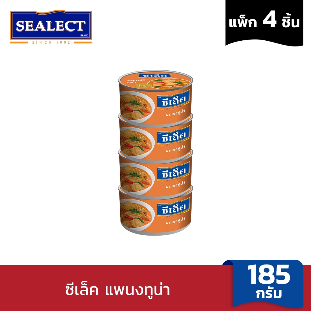 SEALECT ซีเล็ค แพนงทูน่า 185ก. แพ็ก 4