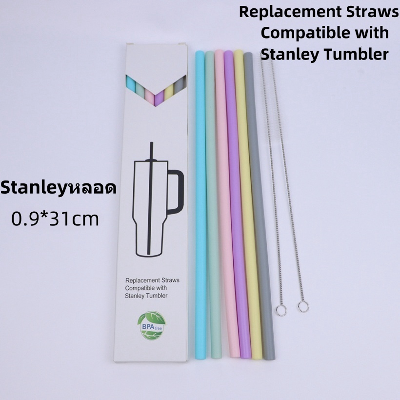 แพ็ค6 ชิ้น Stanleyหลอดซิลิโคน หลอดยาง9-31cm หลอดดูดน้ำ ใช้ซ้ำได้ พร้อมแปรงทำความสะอาด2ชิ้น คละสีด้าน