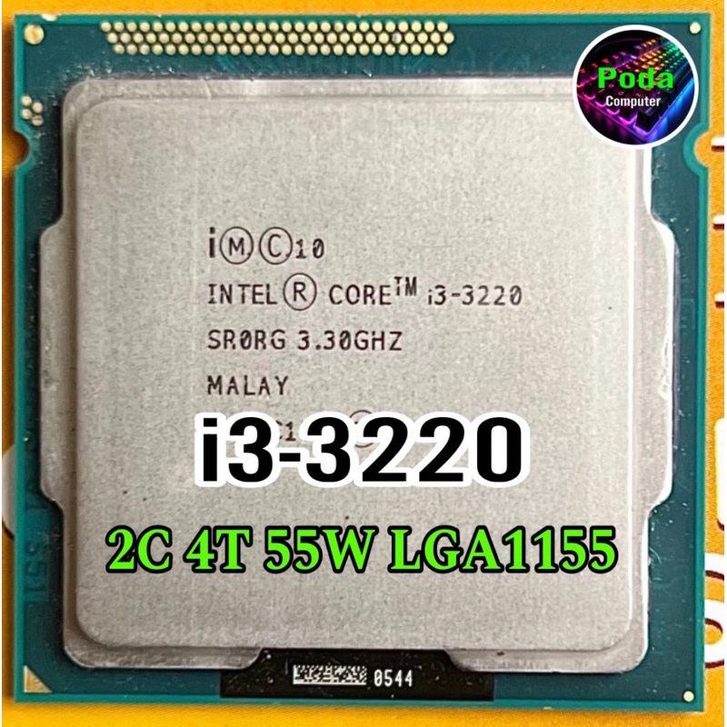 ซีพียู CPU Intel Core i3-3220 3.3GHz 2คอ4เทรด 55W LGA 1155 ฟรีซิลิโคน1ซอง i3 3220