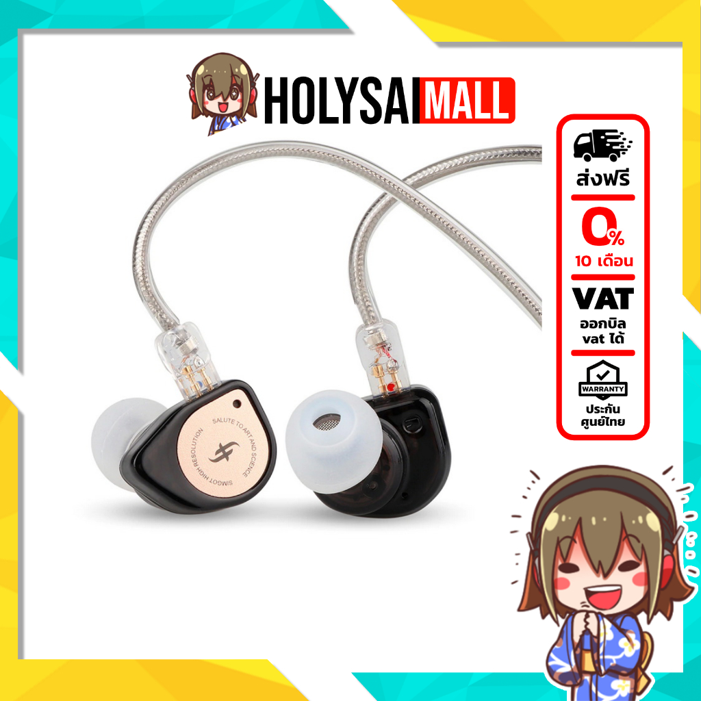 (ประกันศูนย์ไทย) Simgot EW100P หูฟัง Dynamic 1 ไดรเวอร์ ประสิทธิภาพสูง รองรับ Hi-Res
