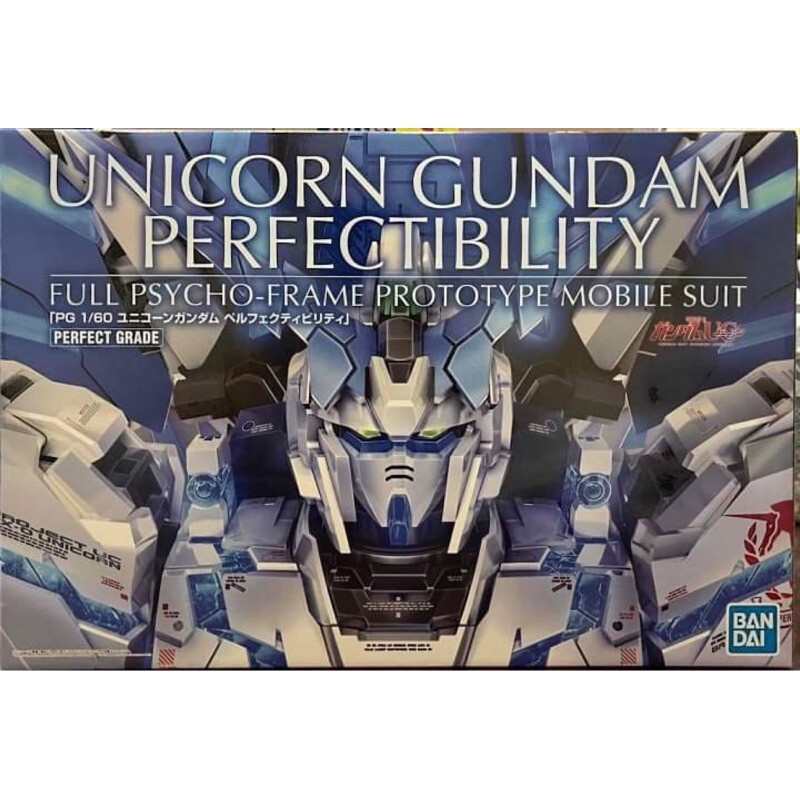 พร้อมส่ง Bandai PG 1/60 Unicorn Gundam Perfectibility