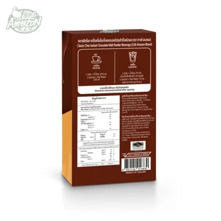 Café Amazon คาเฟ่ อเมซอน เครื่องดื่มช็อกโกแลตมอลต์ปรุงสำเร็จชนิดผง รสคลาสสิคช็อก 1 กล่อง บรรจุ 5 ซอง (30g./ซอง)
