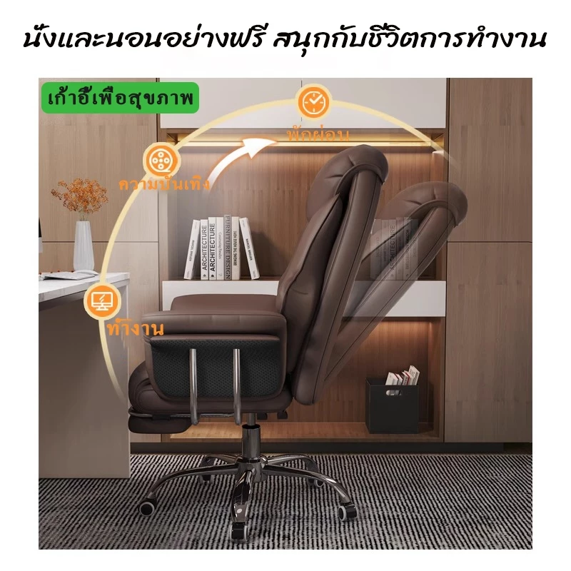 F&G เก้าอี้สำนักงาน office chair เก้าอี้คอมพิวเตอร์ พร้อมที่วางเท้า สามารถปรับเปลี่ยนได้ นุ่มและสะดวกสบาย thumbnail 6