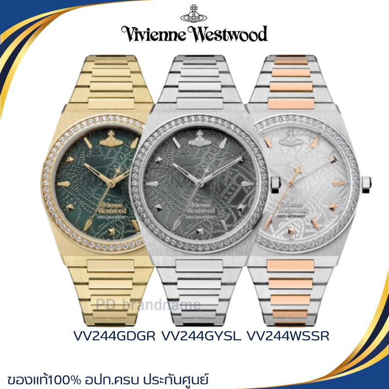 นาฬิกา Vivienne Westwood ของแท้100%🇰🇷 VV244
