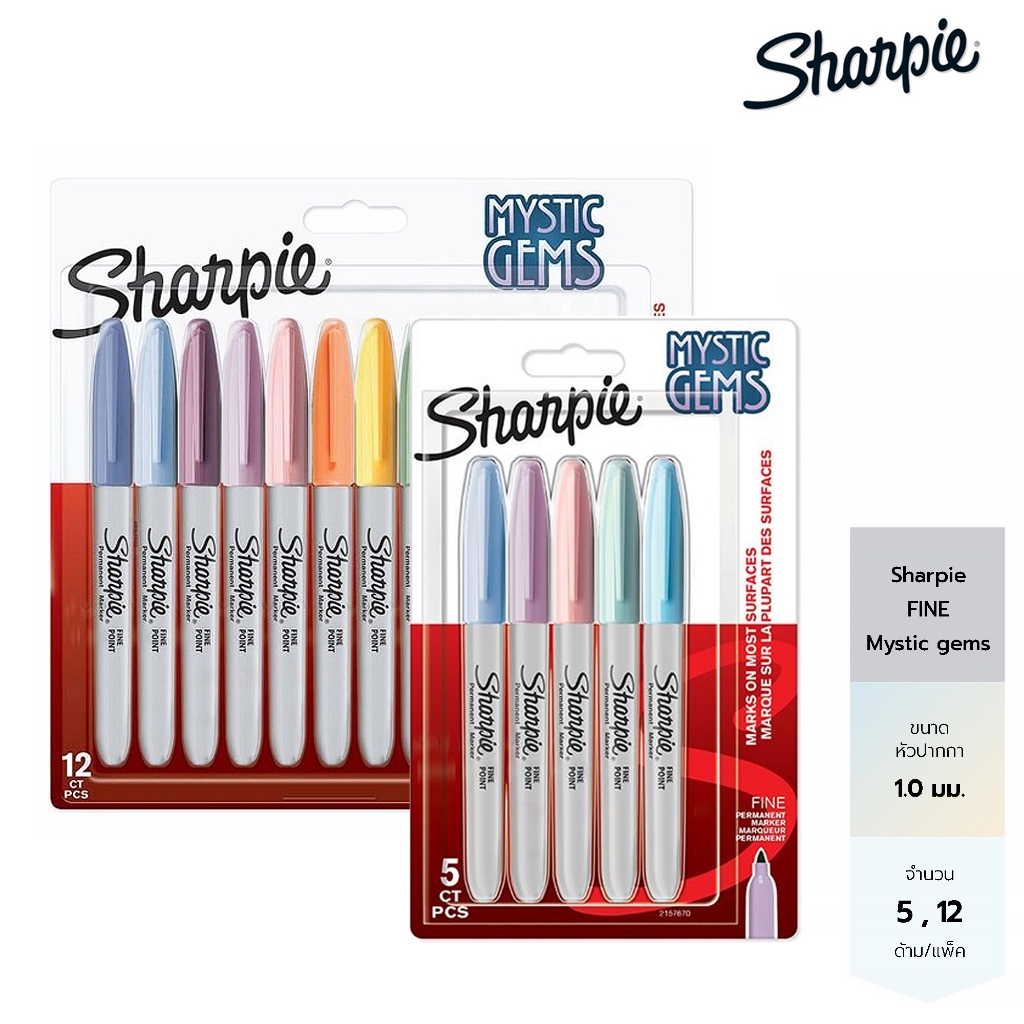 Sharpie ปากกาชาร์ปี้ สีอัญมณี ขนาด 1mm ปากกามาร์คเกอร์ เอนกประสงค์ Sharpie Fine Mystic gems 5 CT, 12 CT