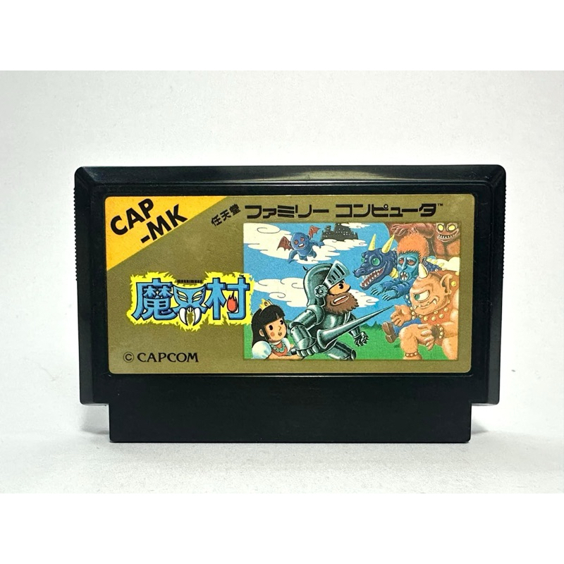 (1) ตลับแท้ Famicom(japan)(fc)  Makaimura