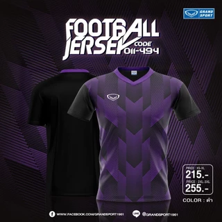GRAND SPORT แกรนด์สปอร์ตเสื้อฟุตบอลพิมพ์ลาย รหัส : 011494