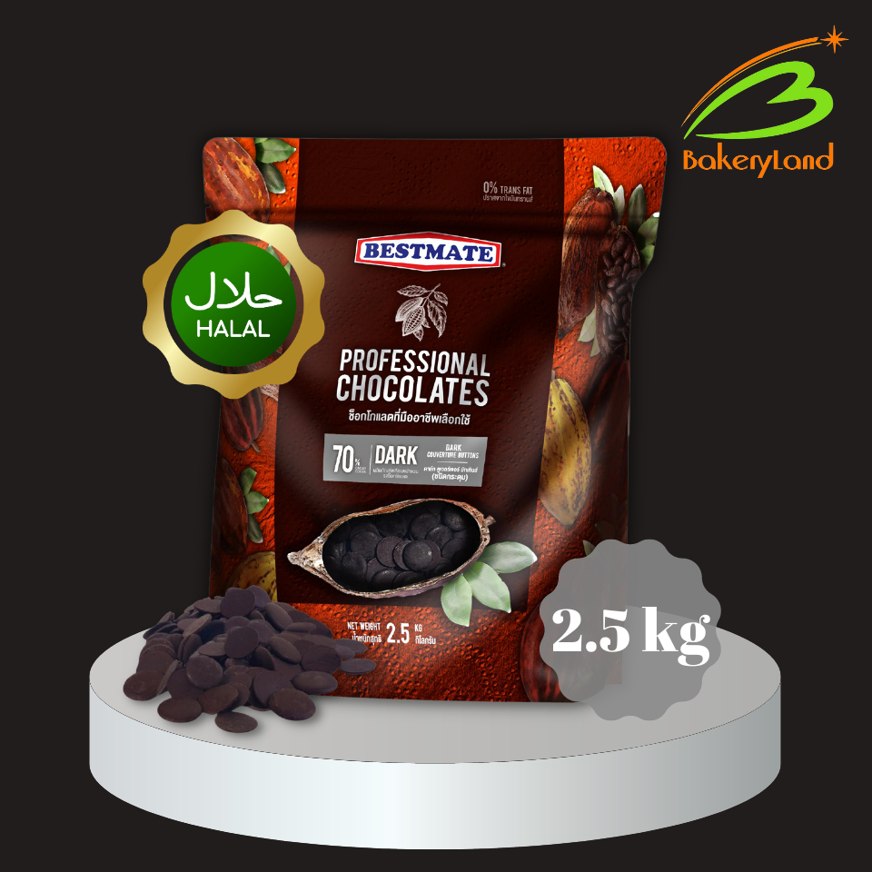 ช็อกโกแลต เบสท์เมท BESTMATE 70% ดาร์ก คูเวอร์เจอร์ บัทเทินส์ (ชนิดกระดุม) 2.5 กิโลกรัม (ส่งรถเย็นเลือก Seller Own Fleet)