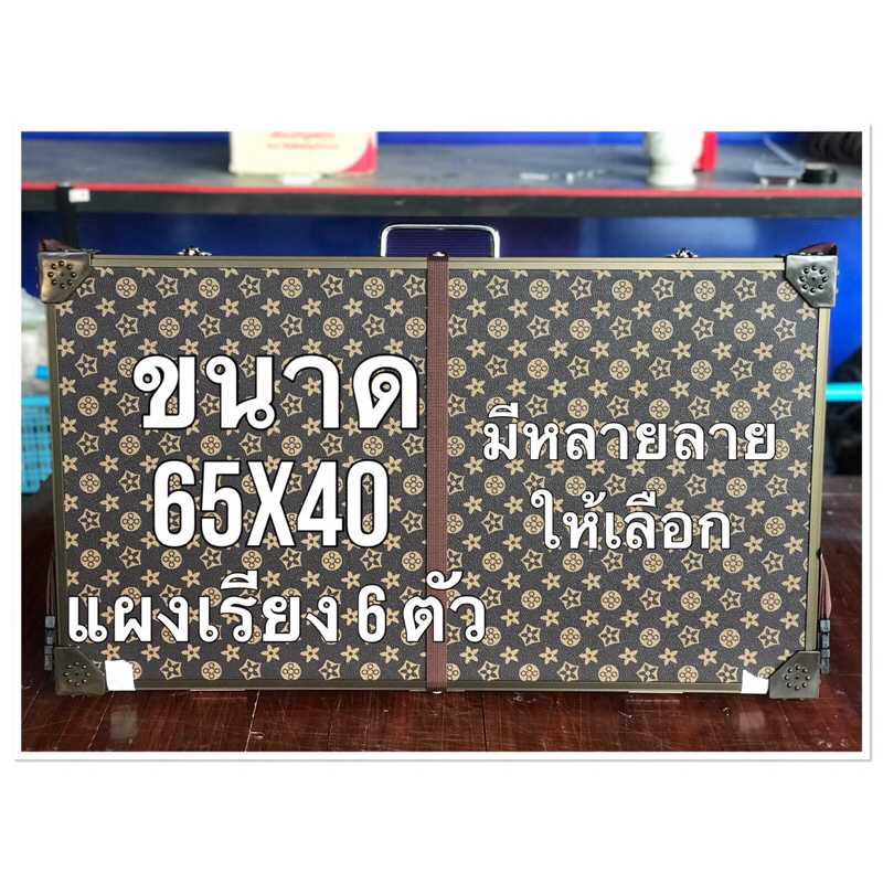 แผงลอตเตอรี่✖️ขนาด65x40เรียง6ตัว✖️พร้อมส่ง