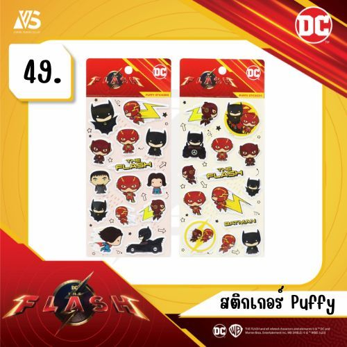 สติกเกอร์ Puffy ลายลิขสิทธิ์แท้ JL Chibi - The Flash เซ็ท 4 ชิ้น 100 [VS License Trading]