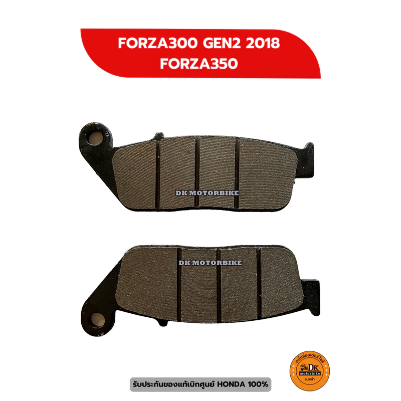 ผ้าเบรคหน้า (แท้ศูนย์100%) FORZA300 NEW ปี 2018 , FORZA350, ADV350 (06455-K31-901)