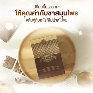 T Mixes Herbal Tea ชาสมุนไพร ทีมิกซ์ (10ซอง) 4 กล่อง + แถมฟรี 3 กล่อง