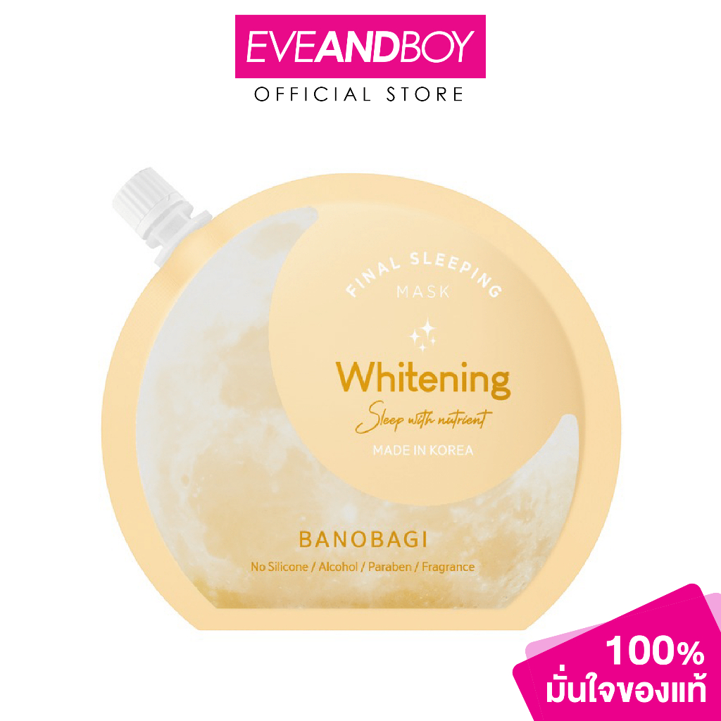 BANOBAGI - Final Sleeping Mask Whitening (23.5 g.) สลีปปิ้งมาส์ก