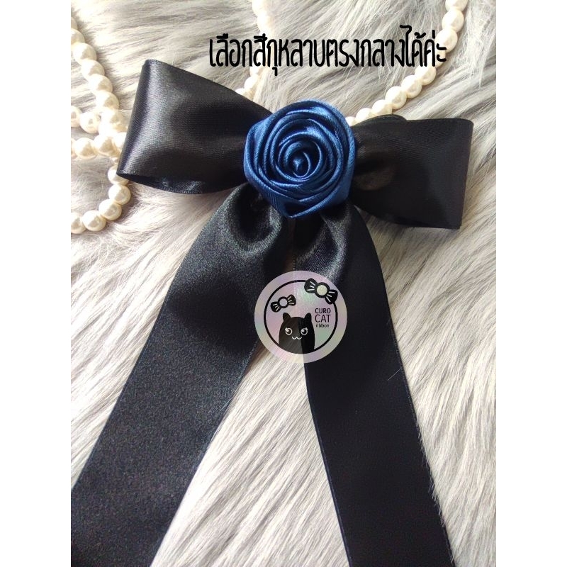 โบว์กุหลาบ CURO.CAT ติดผม ตกแต่งเสื้อผ้า✨ รุ่นโบว์ชั้นเดียว ไซส์S