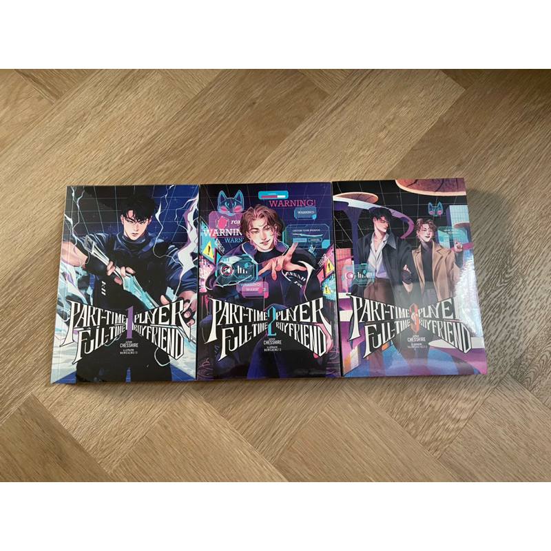 นิยายวาย Part-Time Player , Full-Time Boyfriend ชุด3เล่มจบ [มือหนึ่ง/พร้อมส่ง]