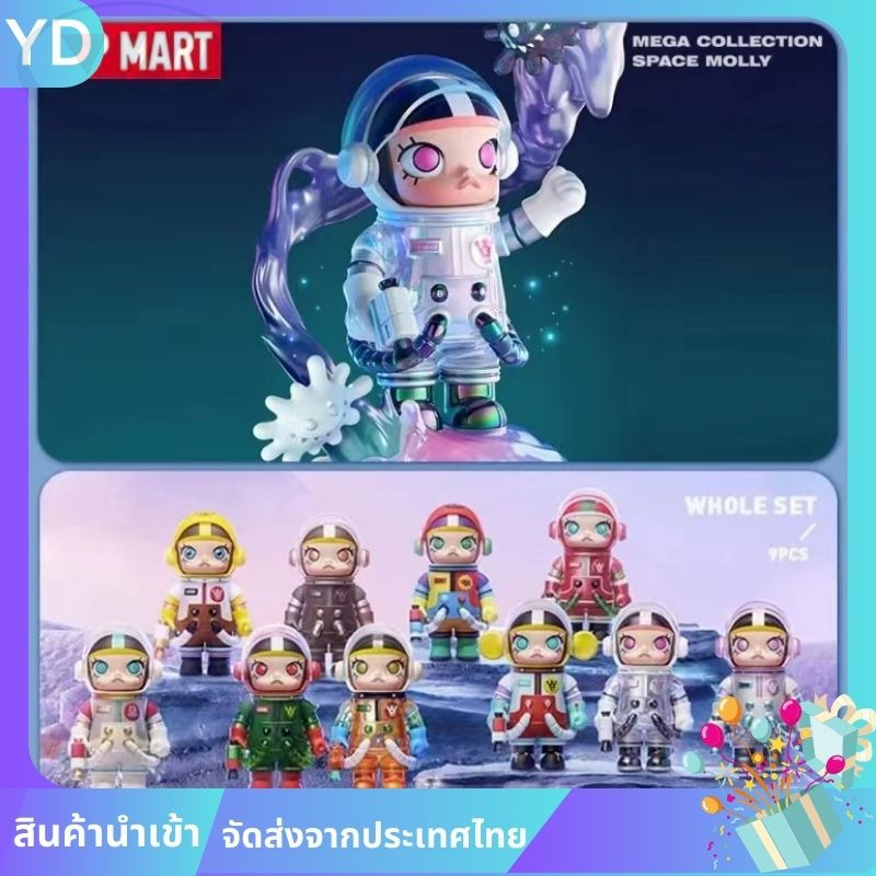 POP MART  MEGA SPACE 茉莉 SERIES 01 02  DIMOO No One s Gonna Sleep Tonight Series The Warmth Series Blind Box