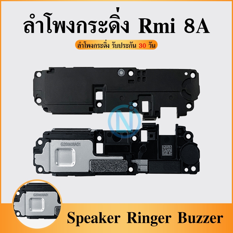 Speaker Ringer Buzzer ลำโพงกระดิ่ง Redmi 8A/Redmi 8 Loud Speaker REDMI 8A Ringer Redmi8A/Redmi8