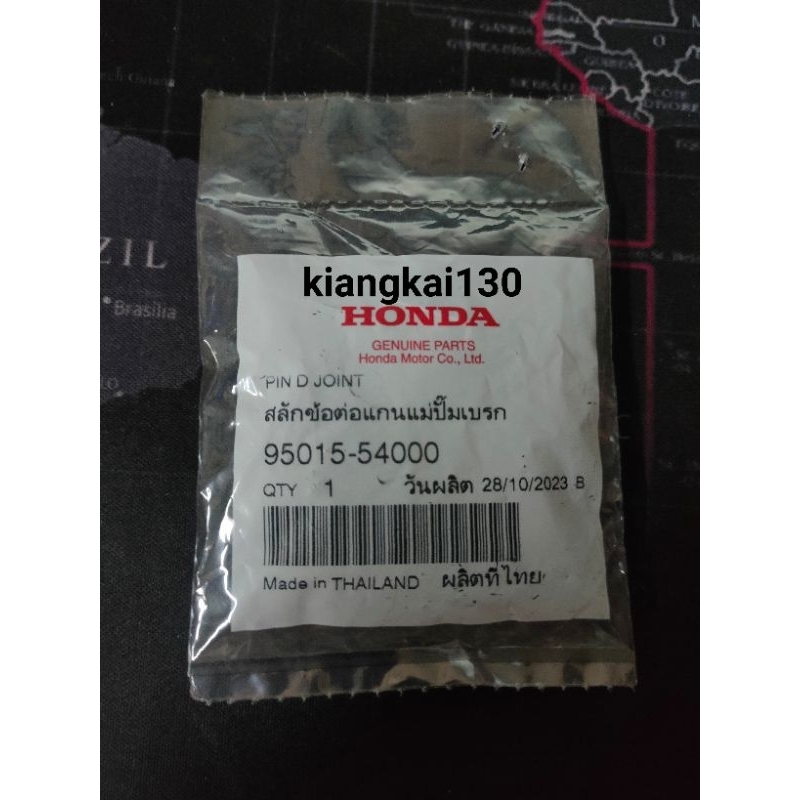 95015-54000สลักข้อต่อแกนเเม่ปั้มกระทุ้งเบรคหลังHONDA-DASHสินค้าของเเท้เบิกศูนย์นะครับ